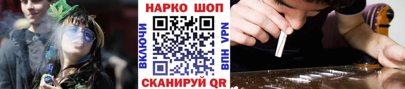 Купить закладку ГАШИШ  A-PVP  COCAIN  Меф  Канабис  Семилуки