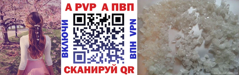 APVP Семилуки