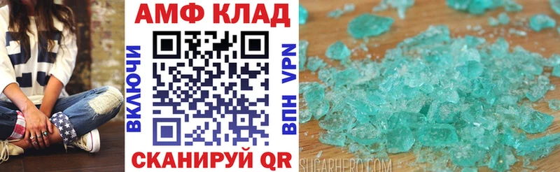 Купить где  Семилуки  Amphetamine Розовый 