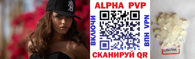 А ПВП СК  Купить  Семилуки 