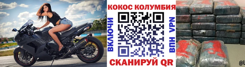 COCAIN VHQ  Купить где  Семилуки 