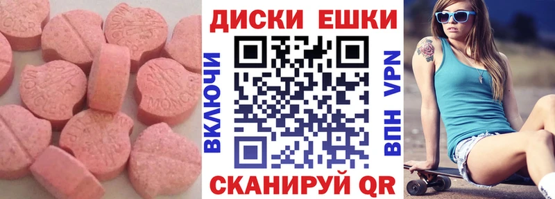 Ecstasy 99%  Купить закладки  Семилуки 