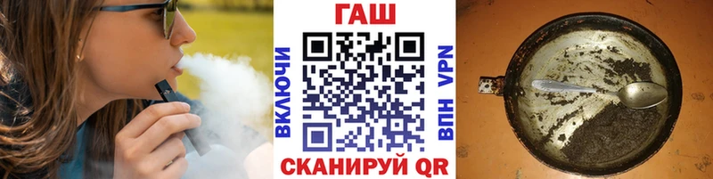 ГАШ гашик  Купить  Семилуки 