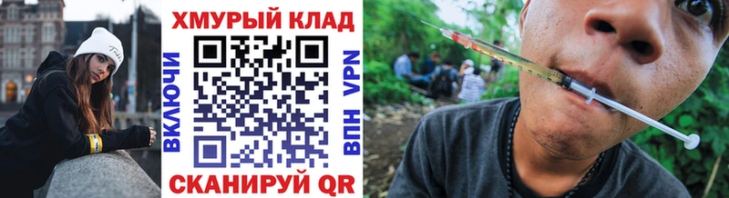 Купить  Семилуки  Героин Heroin 