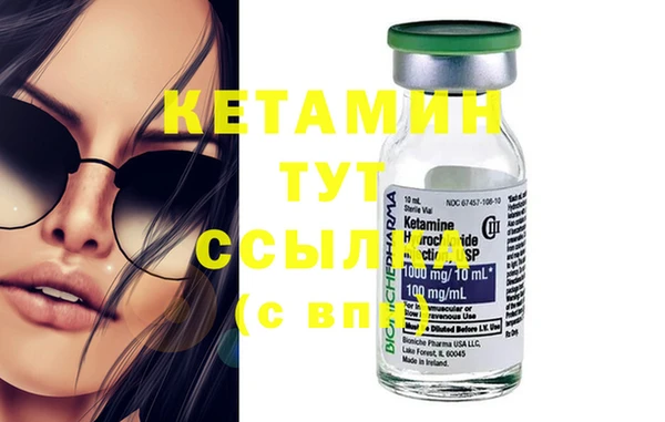 бошки Каменка