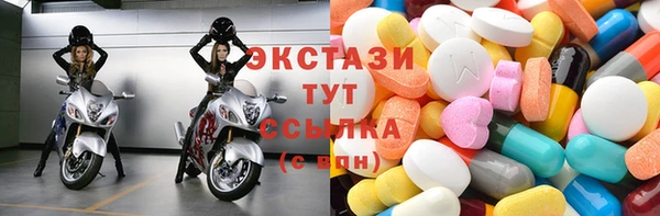 бошки Каменка