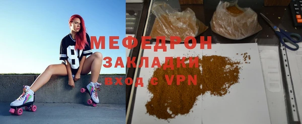 бошки Каменка