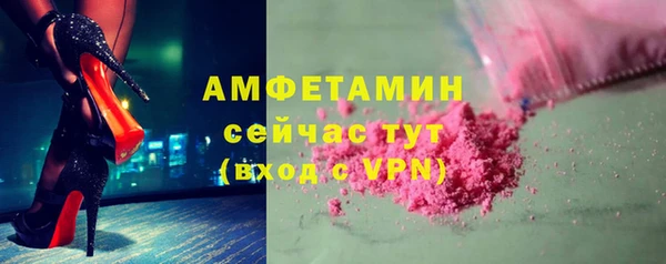 бошки Каменка
