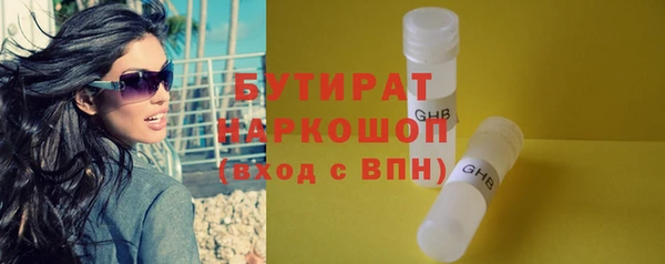 jwh Каменногорск