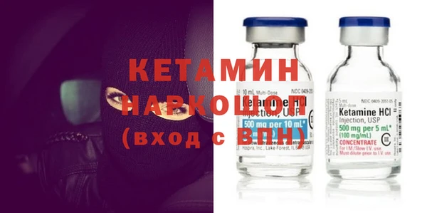 бошки Каменка