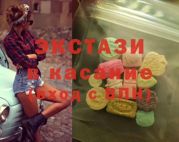 бошки Каменка
