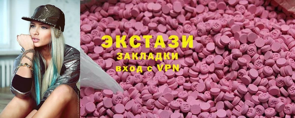 бошки Каменка