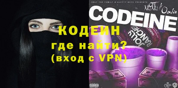 бошки Каменка