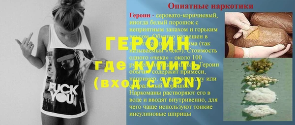 jwh Каменногорск