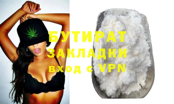 бошки Каменка