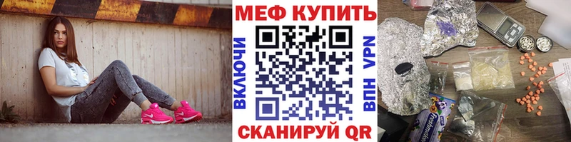 Купить  Семилуки  МЕФ VHQ 