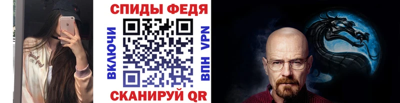 Первитин кристалл  Купить  Семилуки 