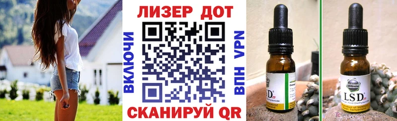 Купить где  Семилуки  Марки N-bome 1,8мг 