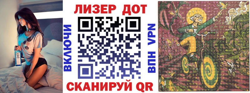 Марки N-bome 1,8мг Семилуки
