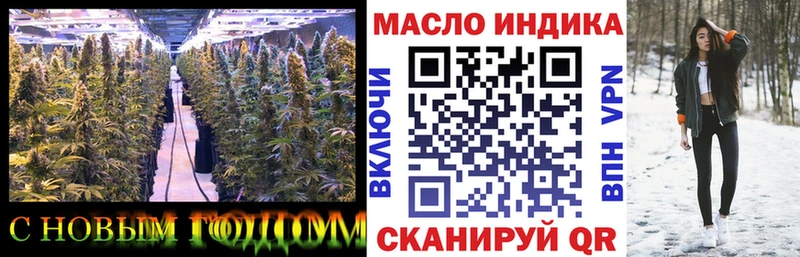 Купить закладки  Семилуки  ТГК вейп с тгк 