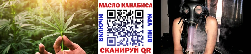 ТГК жижа Семилуки
